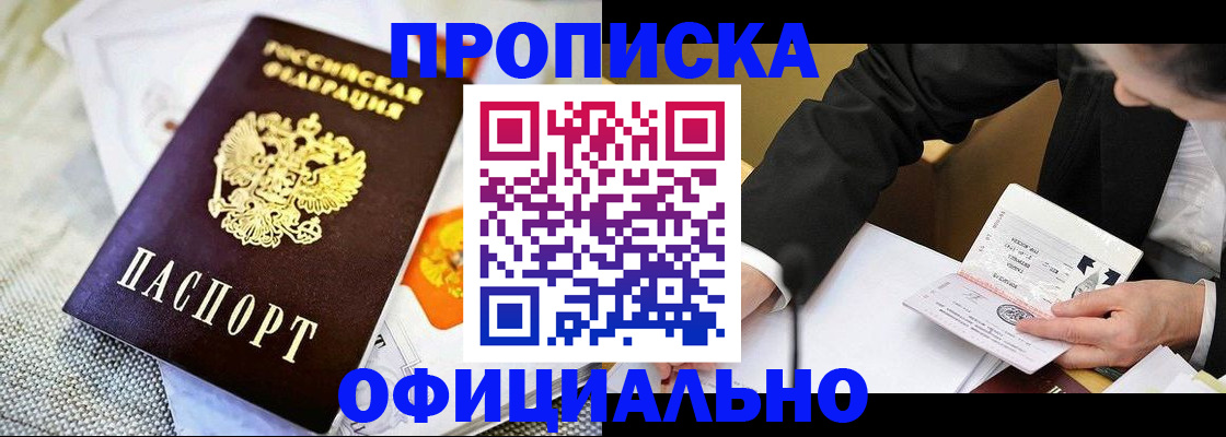 регистрация в Тавде